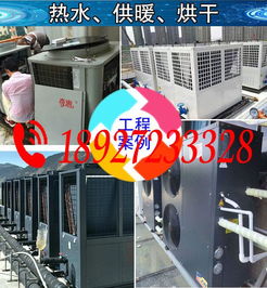 家用節(jié)能熱水新選擇 5P小型分體式大產(chǎn)水量熱泵熱水器低價(jià)熱銷(xiāo)